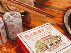 -岗上渣渣老火锅(两路口店)