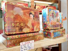 -杏花樓(大世界店)