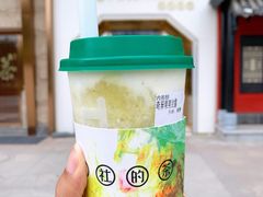 -TFIREROOM火社的茶(裕华万达店)