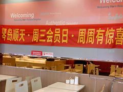 -琴岛顺天馄饨(营口路市场店)