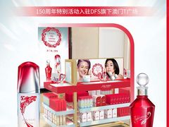 -DFS迪斐世(澳门新濠天地店)