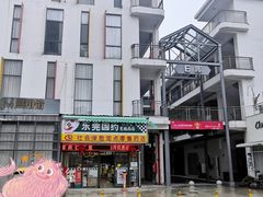 -东莞国药(仁济堂莞穗药店)