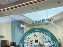 -佛山中大口腔医院·市二级口腔专科医院