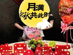 -皇朝会.经典传统粤菜(外滩店)