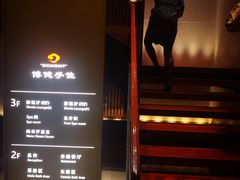 -手佳·水疗汇(嘉益店)