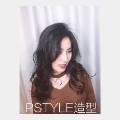 点击看大图 -P.STYLE 派斯造型