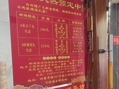-柳湖茶坊(柳湖店)