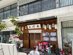 -七町糖果寿司屋(龙洞广工店)