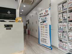 -申普宠物医院·眼科·心内科·影像科(普陀分院)