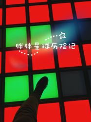 -疯狂冒险家-亲子密室-东坝店(金隅嘉品店)