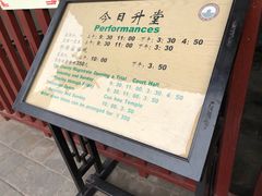 -平遥县衙