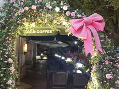 -MAAN COFFEE(金桥店)