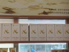 -奈雪的茶(中储能店)