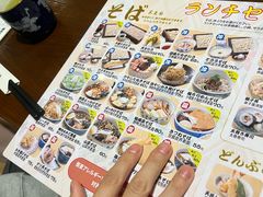 -纹兵卫手打荞麦面日料(虹桥本店)