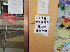 -大家乐(广州中华广场店)