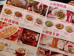 -来菜·湖北头牌藕汤(江汉路M+旗舰店)