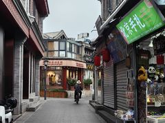 -烟袋斜街