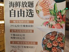 -Mr·Fish鱼鲜生海鲜放题(银泰in99店)