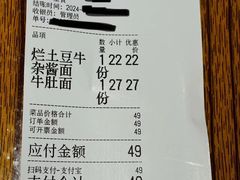 -鞠老头钵钵面(大坪店)