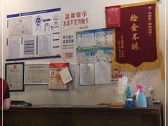 -湘肠香火锅店(团结湖店)