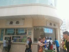 android_upload_pic-康乐