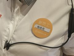 -海底捞火锅(金鼎广场店)