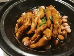 鲍汁凤爪-新旺茶餐厅·早餐·夜宵(仙霞店)
