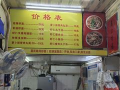 -明月虾面(厦禾路店)