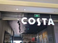 -COSTA COFFEE(哈尔滨凯德学府店)