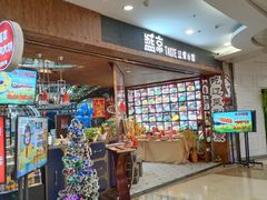 -盛京辽菜小馆(龙之梦购物中心店)