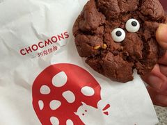 -CHOCMONS巧克怪兽(屏风街店)