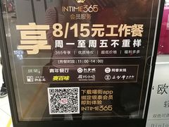 -银泰百货(北京大红门店)