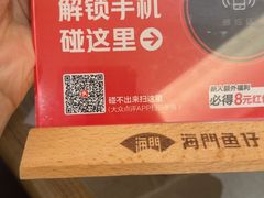 -海门鱼仔·潮汕味(KKMall店)
