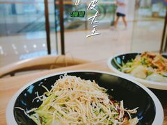 -西北杂粮筐凉皮大王(龙湖·北城天街购物广场店)