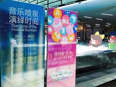 -连城·新天地(福华一路店)