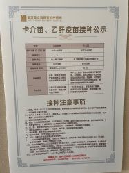 -武汉玛丽亚月子中心