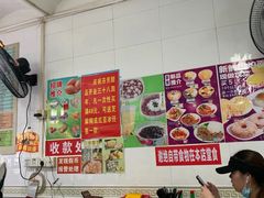 -芬芳甜品(同福路店)