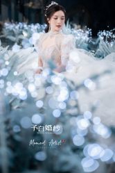 -予白婚纱礼服馆