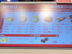 -西树泡芙(湖滨银泰in77B区店)