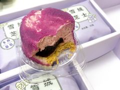 -好利来(奥林匹克购物广场店)
