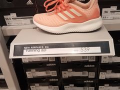 -阿迪达斯(八方汇精品优惠店)