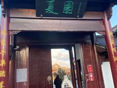 -威海华夏城景区