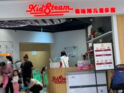 -KidSteam儿童乐园(富力城店)