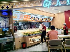 -醉人椒麻辣香锅(王府井喜悦店)