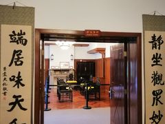 -静园(和平区)