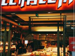 门面-比格比萨自助(万柳华联店)