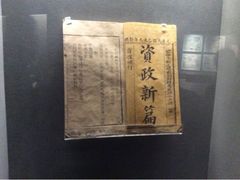 upload_pic-中共一大纪念馆