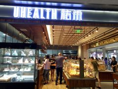 -UH祐禾(光谷世界城店)