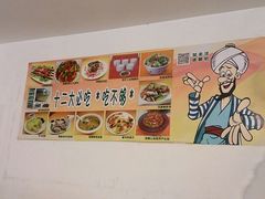 -楼兰印象(朝外店)