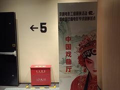 -深影国际影城(学院南路店CGS中国巨幕店)